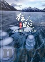日韩999av-探索日韩文化中的999av现象，艺术与文化的交汇